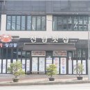 진남회집 네이버블로그