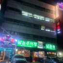 아지트홀덤펍