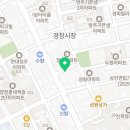 경창한의원 이미지