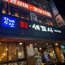 사평대로56길 12 이미지