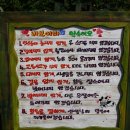 청원목장 이미지