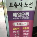 창원중앙역관광안내소 이미지