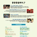 클래식 가족 음악회 이미지