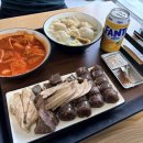 달떡볶이구제주점