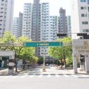 초록마을3단지(계룡) 네이버블로그