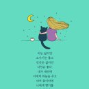 지유주