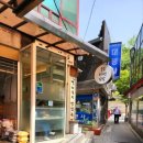 (신)종로김밥 이미지