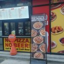 피자인류평택고덕점