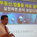 동국종합건설(주) 이미지