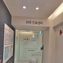 도담내과의원 이미지