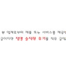 러블리 온뷰티 진주 평거점
