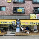 부랑부랑