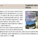 으뜸탑바이오