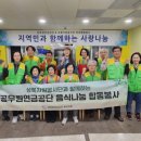 부산 동구노인복지관 이미지