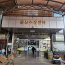 금산홍삼마을 - 금산군 태실길 15 | 금산홍삼마을