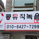 콩 디자인간판