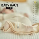 꿀잠하우스 이미지