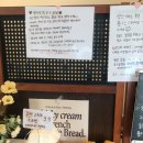 신동-13 | [익산 양인베이커리] 익산 신동 빵집 양인 베이커리 솔직후기