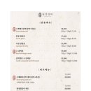 유성갈비 - 유성구 관들2길 8-14 | 유성갈비