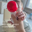 피카소어린이집 | 새학기 어린이집 등원 준비 블루래빗 아이큐베이비와 함께