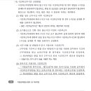공무원 시간외근무 지각·조퇴·외출 시 인정 여부﻿ 이미지