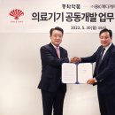 BK금속 이미지