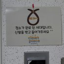 관저로 | 대전 서구 인테리어 후 입주 청소 후기 : 관저리슈빌 46평