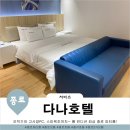 다나pc 이미지