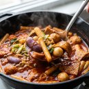 행복한떡볶이 - 서대문구 가좌로 145 | 행복한떡볶이