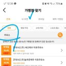 행복날개주유소 이미지