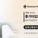 통기타(입문) 이미지