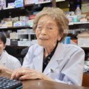 100세약국 이미지