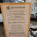UR(의정부시)-[추동로]-상-32 | 의정부 데이트 신곡동 맛집 중독성 강한 국민낙곱새 의정부점