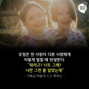 마땅히 행할 길을 아이에게(5) 비와 눈이 어떻게 오나요? 이미지
