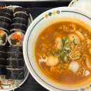 얌샘김밥목동역점