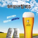 오대한우 이미지