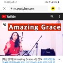 해금교실 이미지