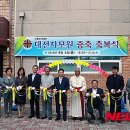 대전자모원 이미지