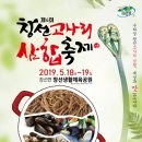 창선 이미지