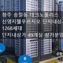 이오공인중개사사무소 이미지