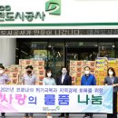 송강종합사회복지관 이미지