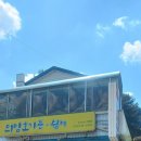 의암호가든 이미지