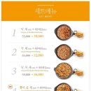 용호동낙지 이미지