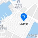 더케이수산