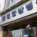 동명한방병원 이미지