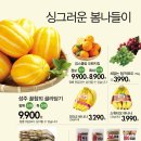 킴스클럽 동수원
