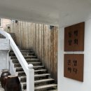 이마트24 수영센텀점 이미지