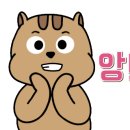 교동육수공방 이미지