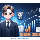 뚝딱 블로그 만들기 이미지