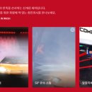 컴인워시 강남본점 이미지